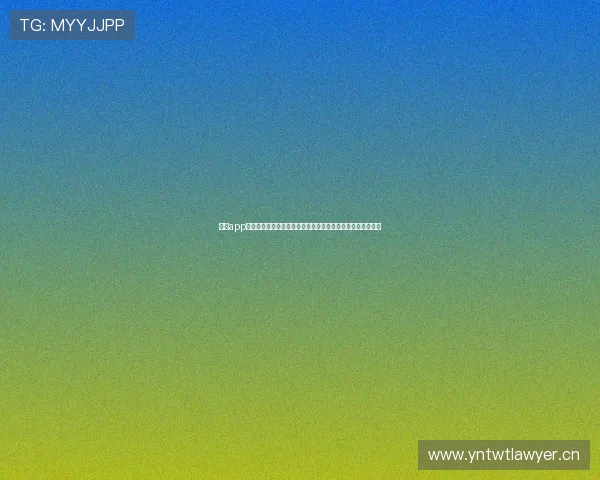 收米app下载安装教程图片详解一步一步教你快速完成注册与使用指南