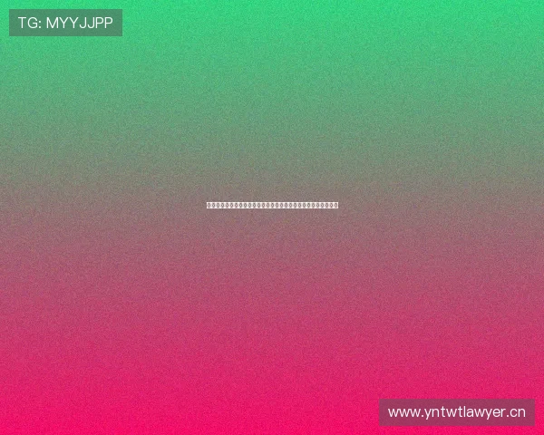 皇马今日精彩对决直播视频完整版，全面解析比赛亮点与精彩瞬间